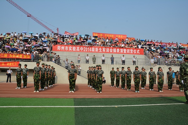 市实验高中军训第十天 华丽登场完美落幕